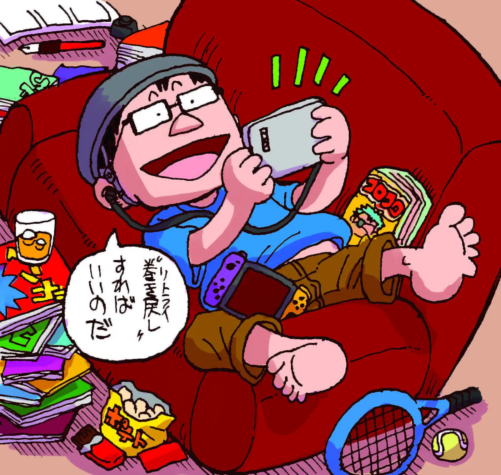 木村風太先生の作者アイコン