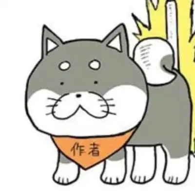 高出なおたか先生の作者アイコン