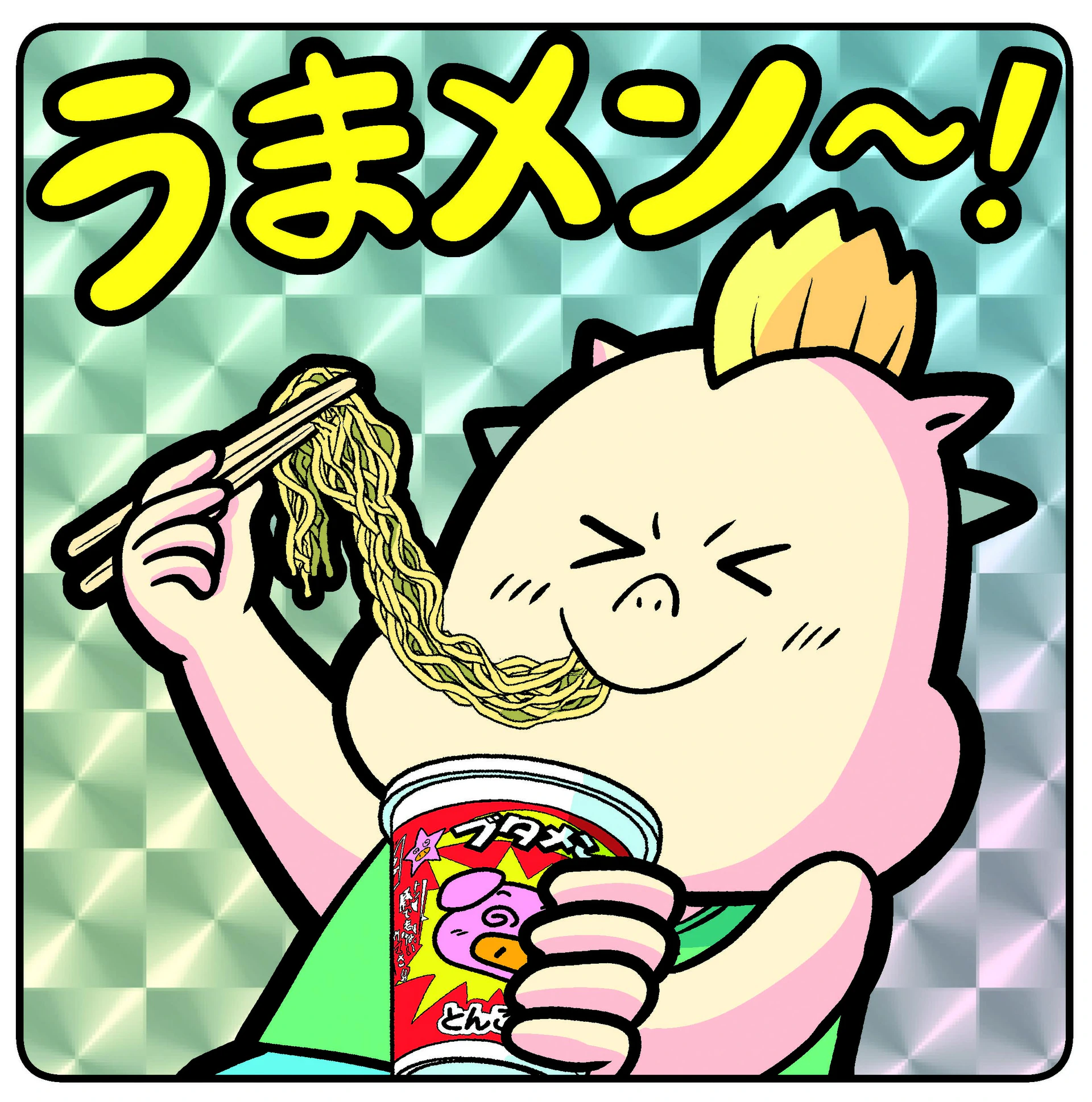 おごしゆう先生の作者アイコン