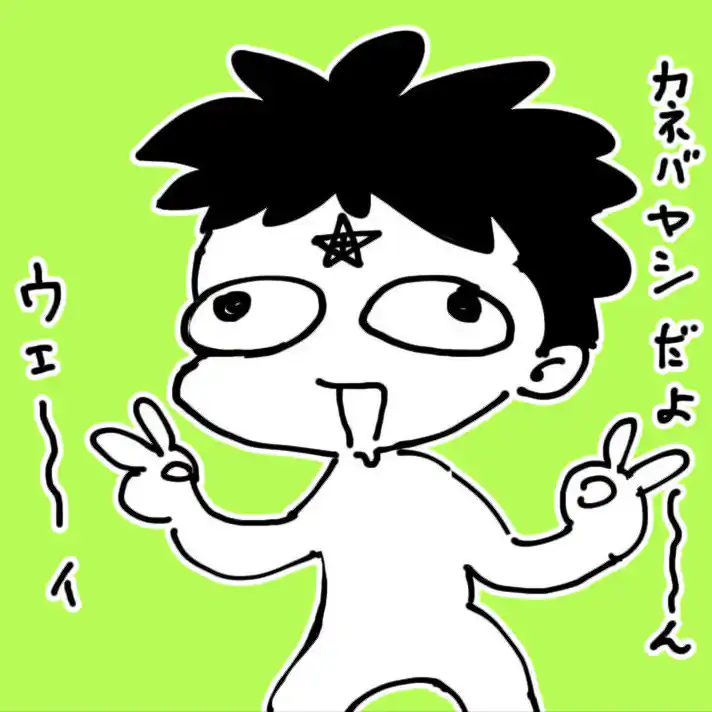 金林洋先生の作者アイコン