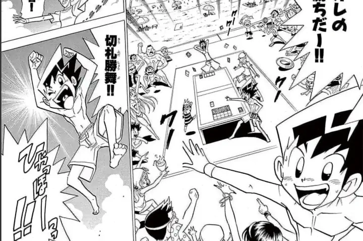 デュエル・マスターズSX 松本しげのぶ | 週刊コロコロコミック