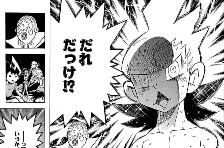 デュエル・マスターズSX 松本しげのぶ | 週刊コロコロコミック