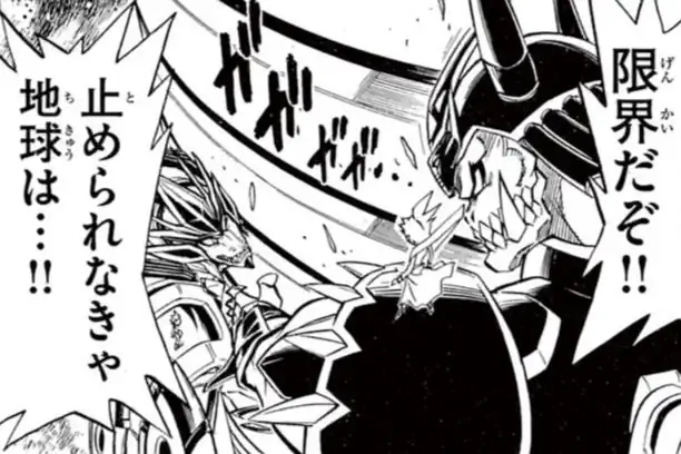 デュエル・マスターズSX 松本しげのぶ | 週刊コロコロコミック