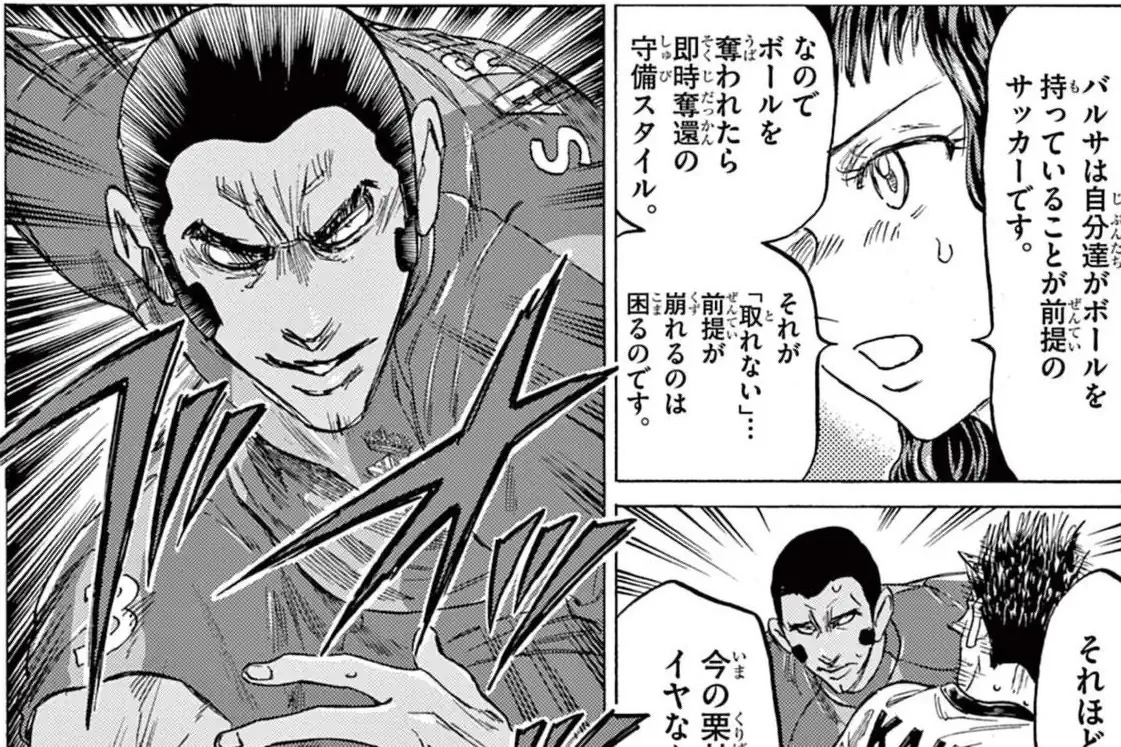 第357話  の話サムネイル