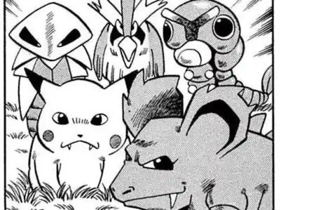 ポケットモンスター 第1話 穴久保幸作 | 週刊コロコロコミック