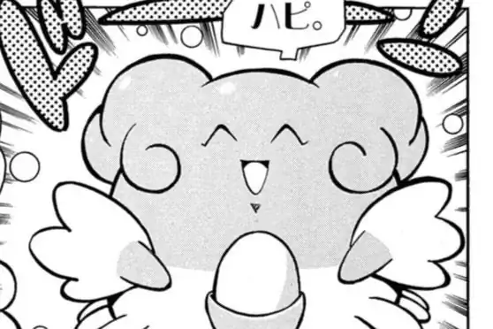 ポケットモンスター 第1話 穴久保幸作 | 週刊コロコロコミック