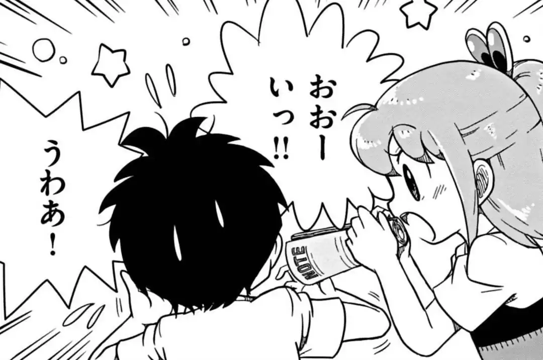 キミの目を見て話せない TRUTH | 週刊コロコロコミック
