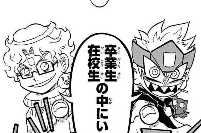 ウソツキ!ゴクオーくん 第64話 吉もと誠 | 週刊コロコロコミック