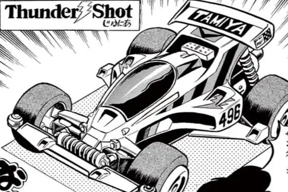 ダッシュ！四駆郎（よんくろう） 徳田ザウルス | 週刊コロコロコミック