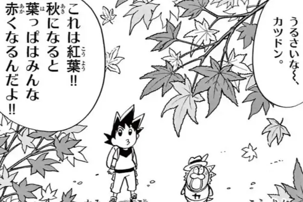 デュエル・マスターズ V(ビクトリー) 松本しげのぶ | 週刊コロコロコミック