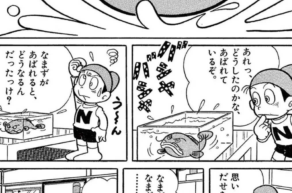 のんきくん 第3話 方倉陽二 | 週刊コロコロコミック