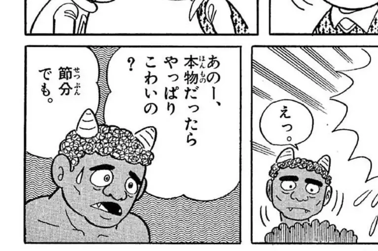 のんきくん 方倉陽二 | 週刊コロコロコミック
