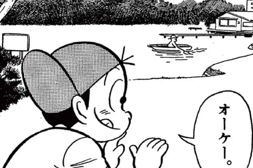 のんきくん 方倉陽二 | 週刊コロコロコミック