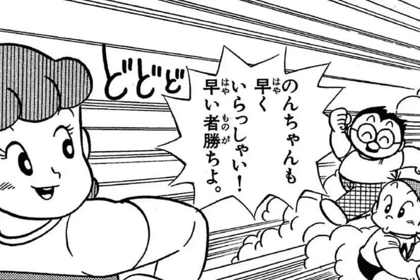 のんきくん全巻 方倉陽二 Amazon.co.jp: のんきくん（1） (てんとう虫コミックス) 電子書籍: 方