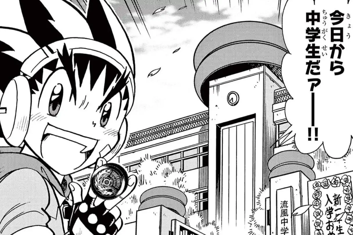 ぶっとびスピナー キメル！！ 【著】樫本学ヴ 【監督】バンダイ | 週刊