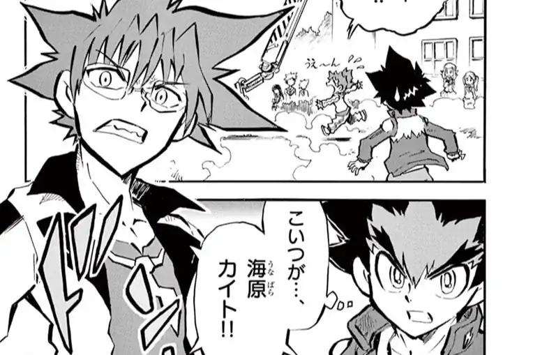 メタルファイト ベイブレードZERO G 足立たかふみ | 週刊コロコロ