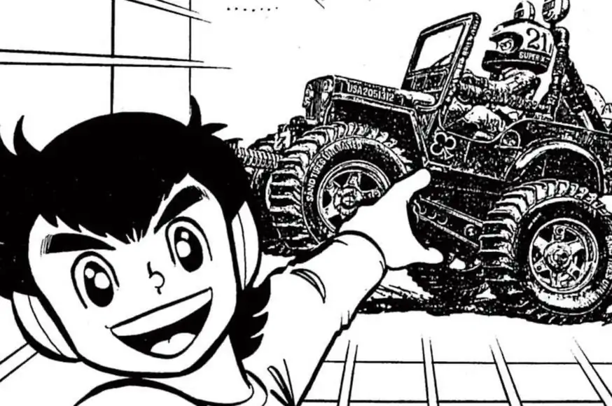 ラジコンボーイ 大林かおる | 週刊コロコロコミック