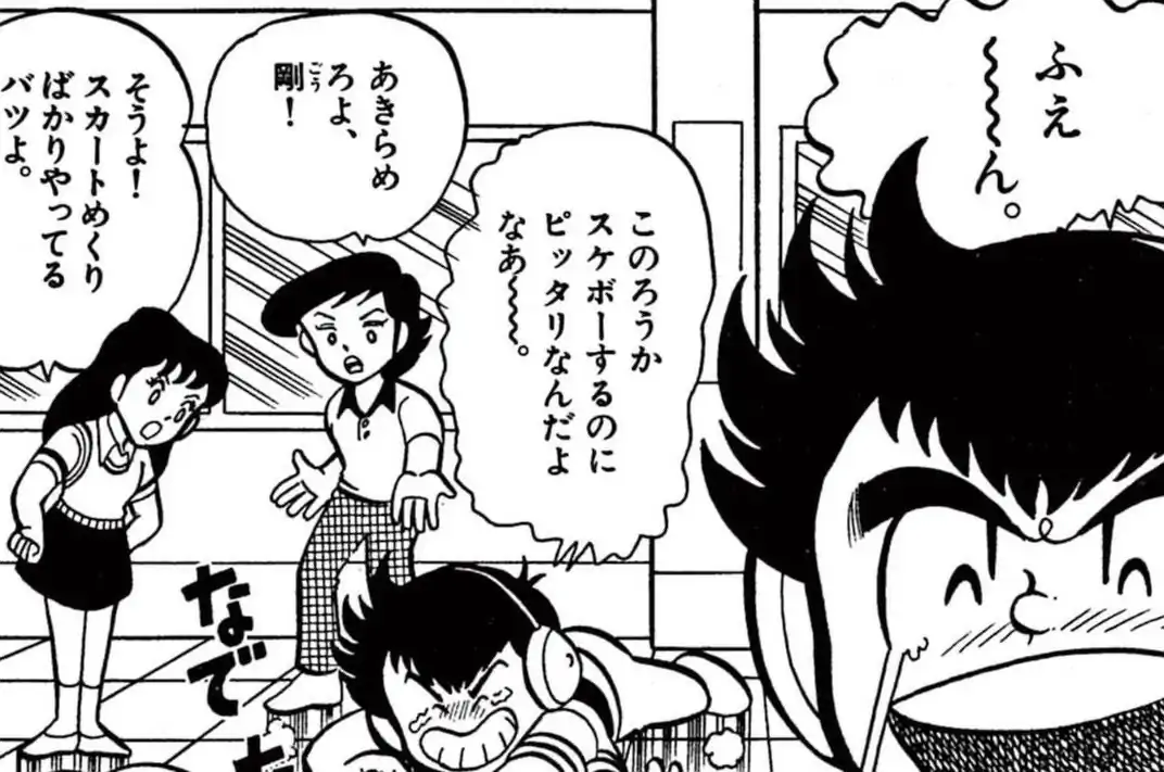 ラジコンボーイ 大林かおる | 週刊コロコロコミック