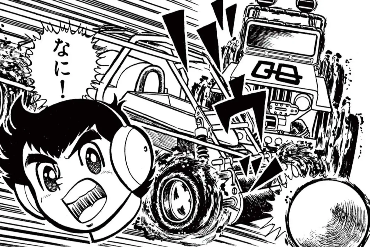ラジコンボーイ 大林かおる | 週刊コロコロコミック
