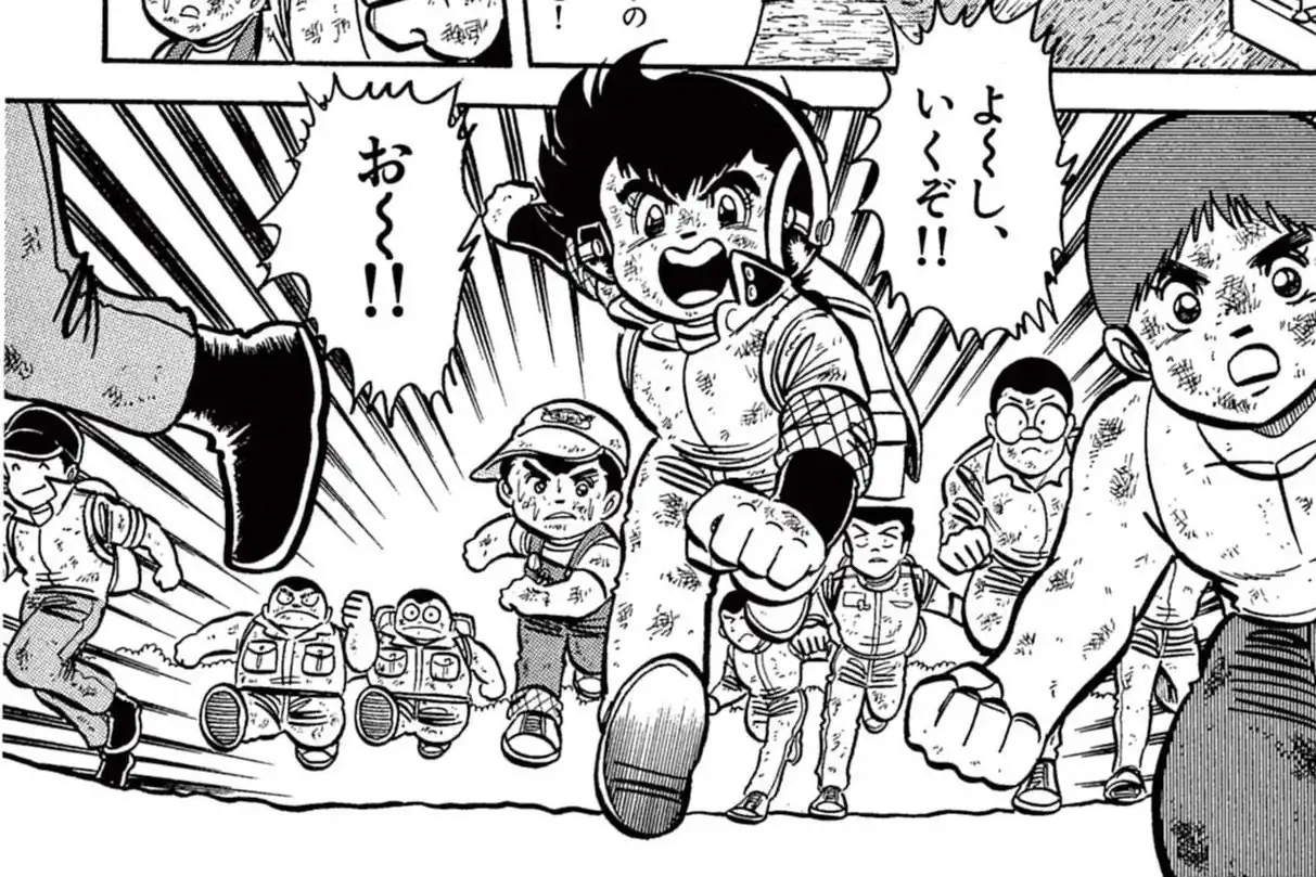 ラジコンボーイ 大林かおる | 週刊コロコロコミック