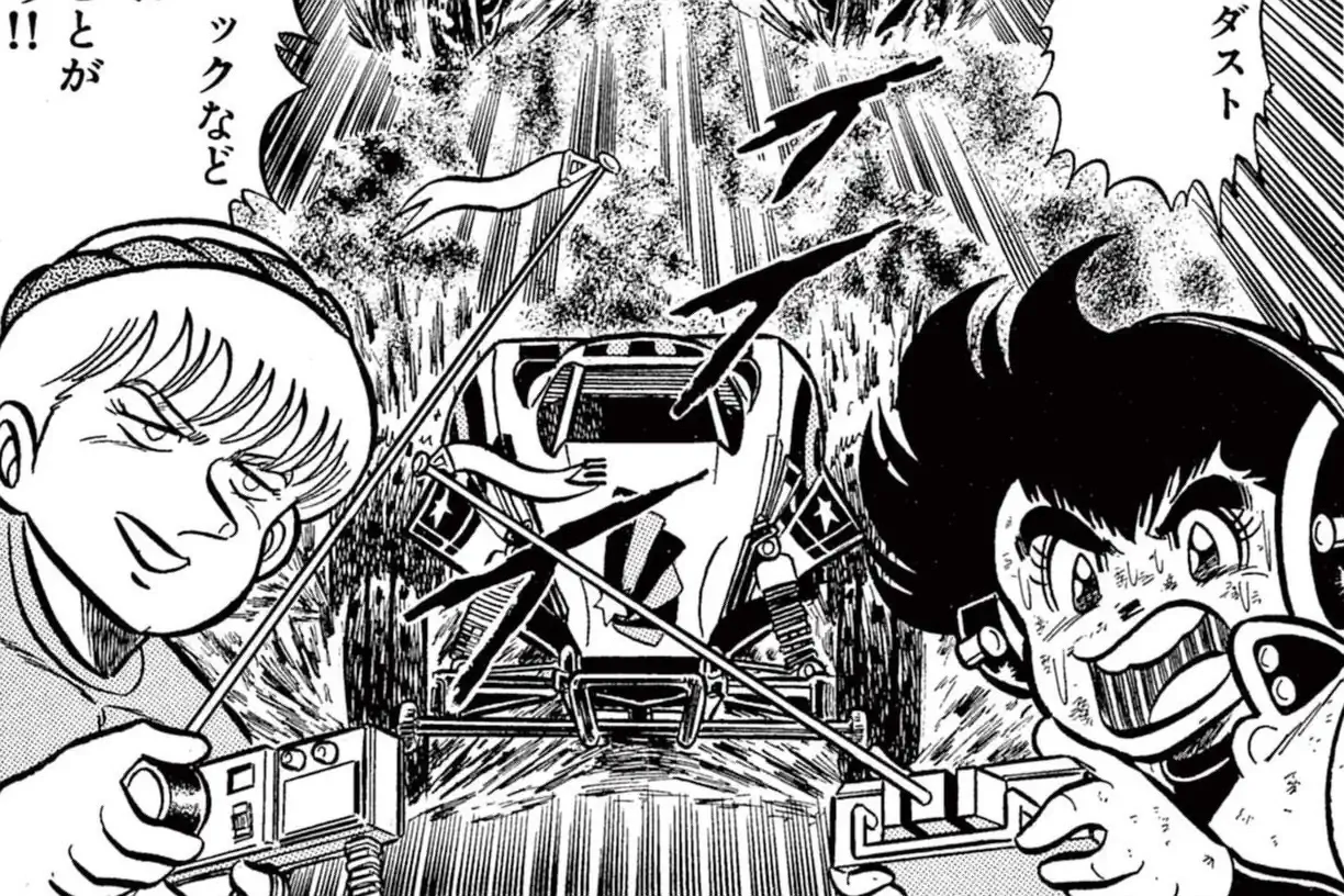 ラジコンボーイ 大林かおる | 週刊コロコロコミック