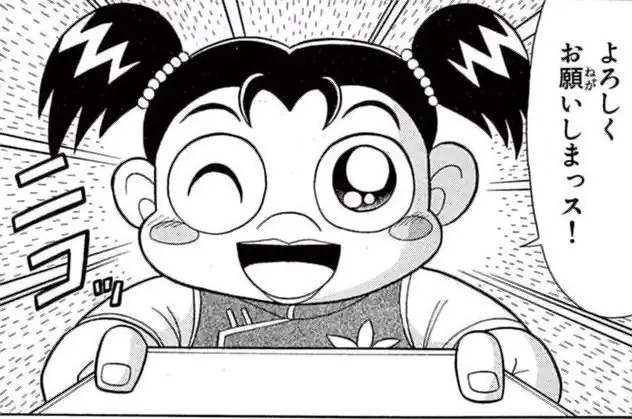 怪盗ジョーカー たかはしひでやす | 週刊コロコロコミック