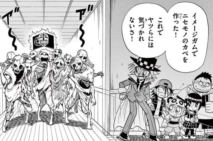 怪盗ジョーカー 第79話 たかはしひでやす | 週刊コロコロコミック