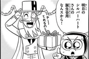 怪盗ジョーカー たかはしひでやす | 週刊コロコロコミック