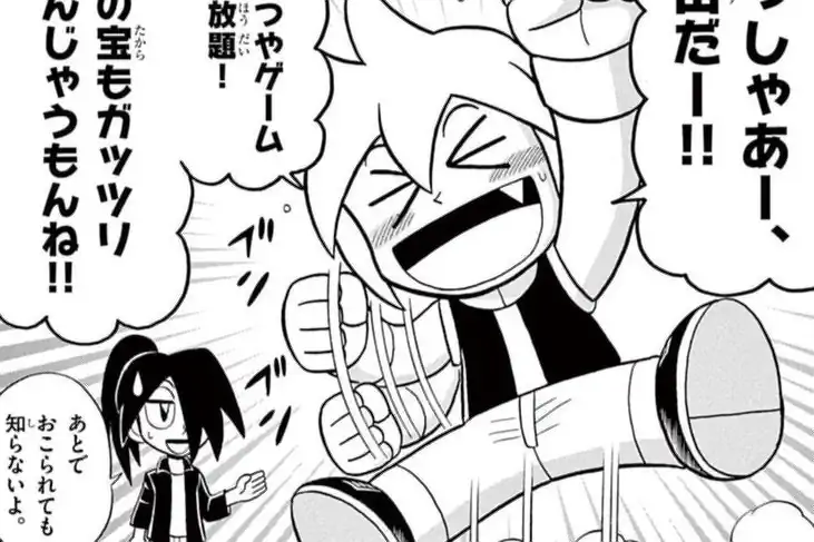怪盗少年 ジョーカーズ たかはしひでやす | 週刊コロコロコミック