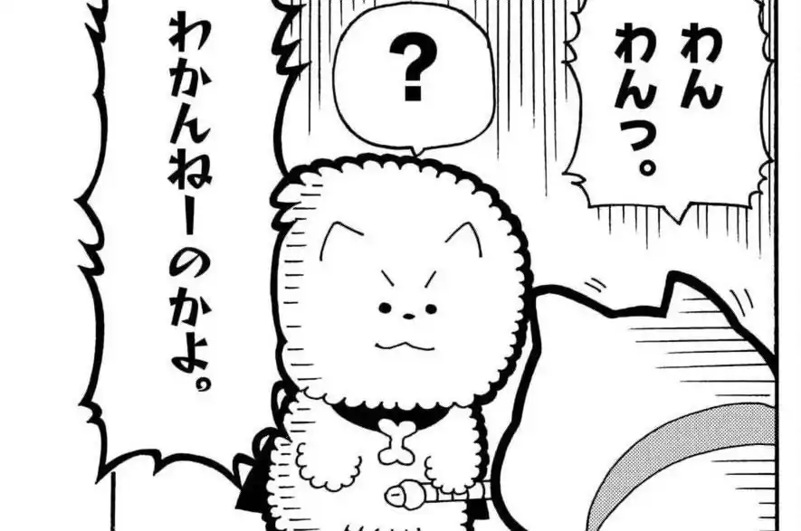 伝説のいぬたろう いぬころすけ | 週刊コロコロコミック