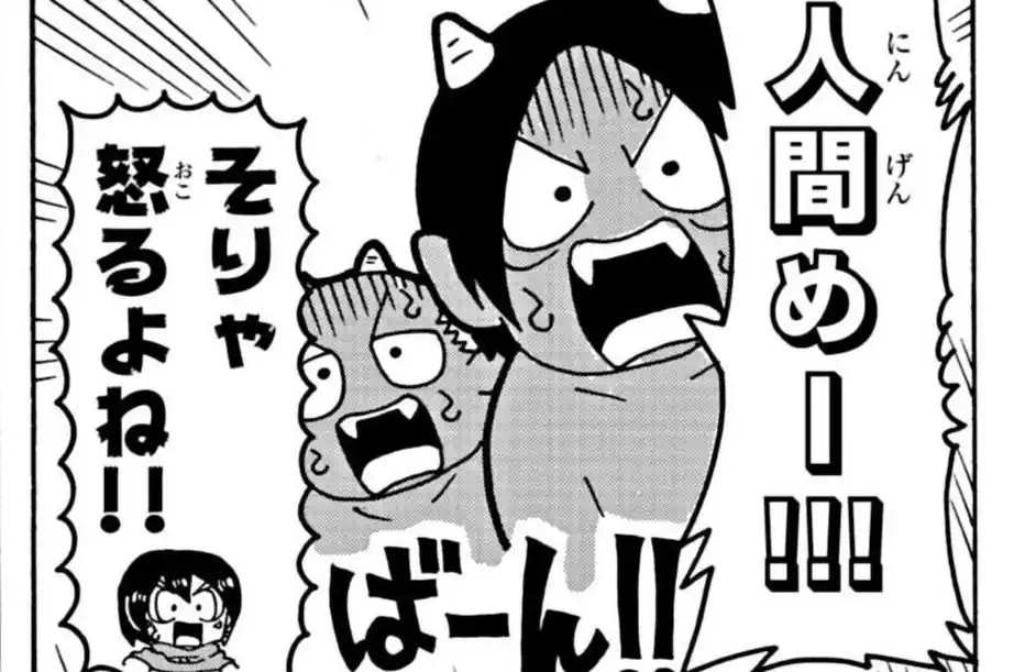 伝説のいぬたろう いぬころすけ | 週刊コロコロコミック
