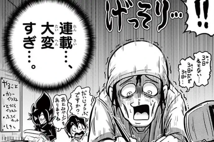 ブラックチャンネル きさいちさとし | 週刊コロコロコミック