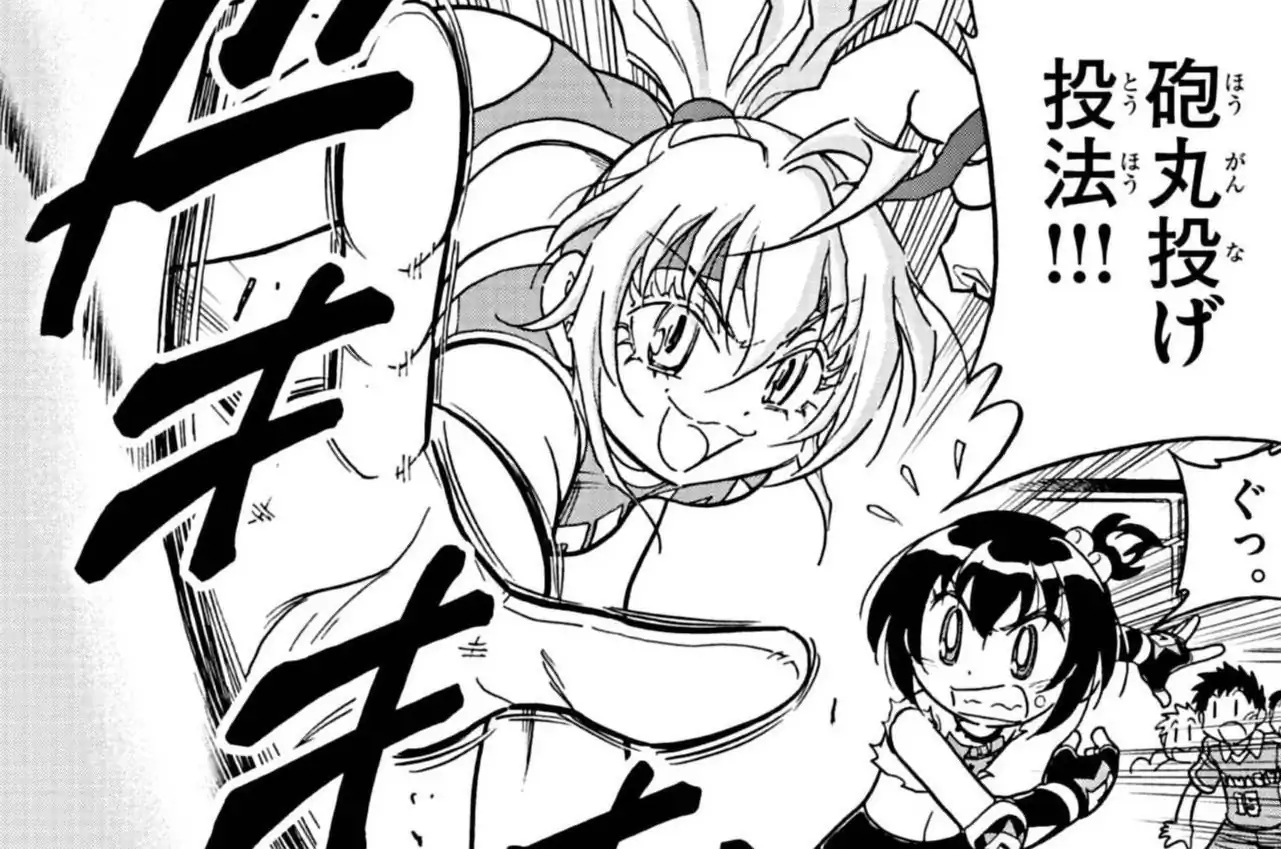 炎の闘球女 ドッジ弾子 こしたてつひろ | 週刊コロコロコミック