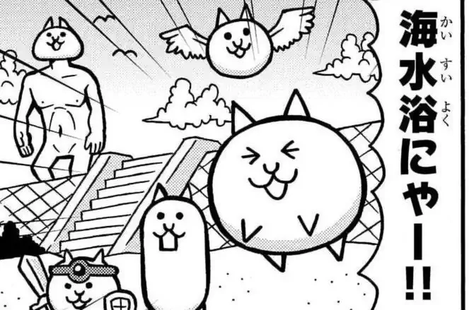 まんがで！にゃんこ大戦争 番外編17 萬屋不死身之介 | 週刊コロコロ