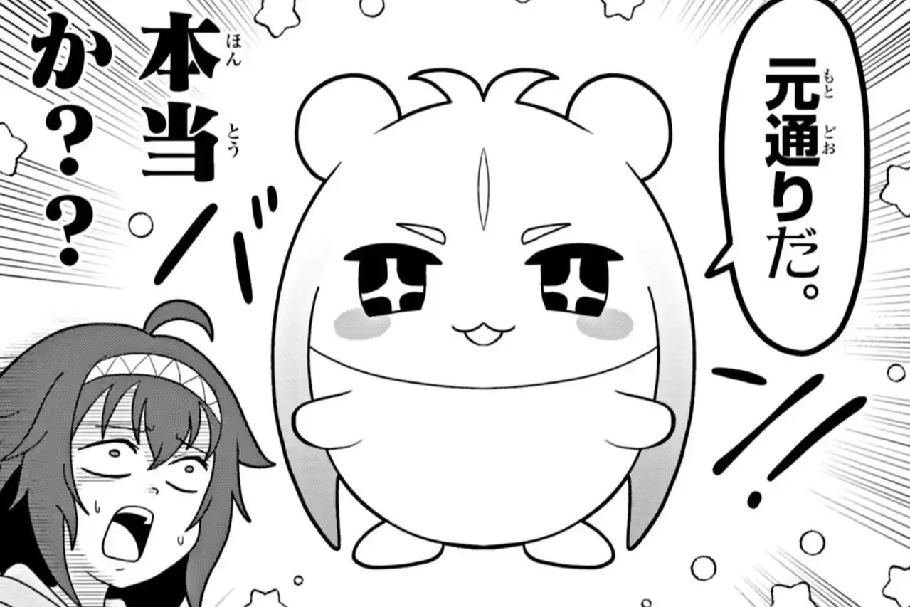 オレ様、セミ様！ 酒本さけ | 週刊コロコロコミック