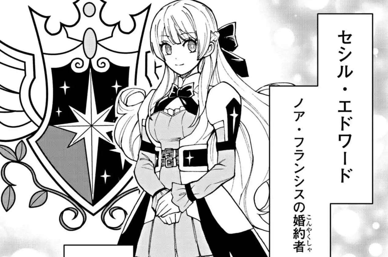 ゲーム悪役貴族に転生した俺は、チート筋肉で無双する しいたけ元帥 昼