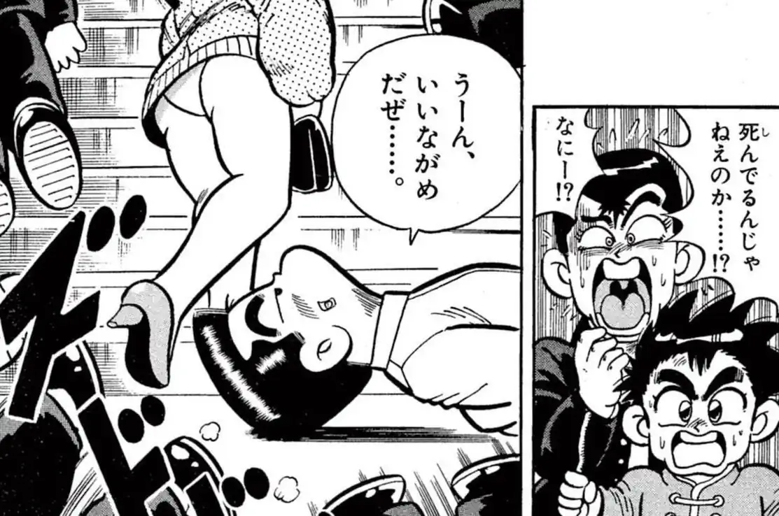 おれは男だ！くにおくん 第1話 穴久保幸作 | 週刊コロコロコミック