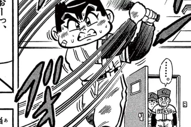 おれは男だ！くにおくん 第1話 穴久保幸作 | 週刊コロコロコミック