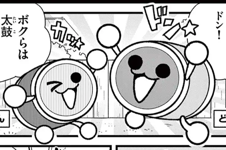 太鼓の達人 4コマ祭でドドンがドン！ 第2話 まえだくん | 週刊コロコロ