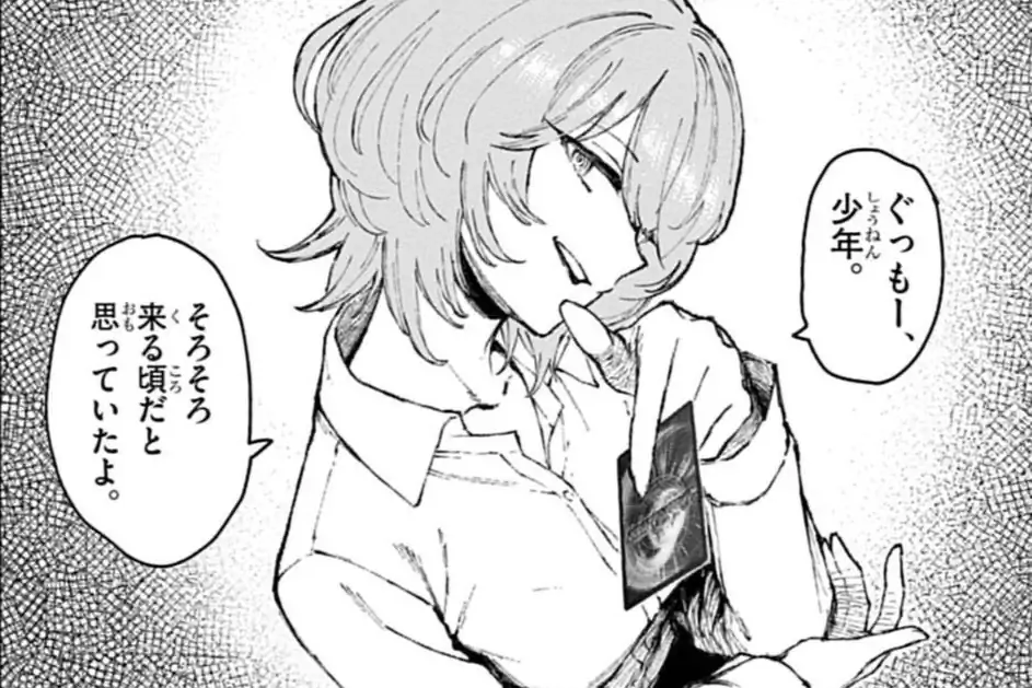 ダウナーお姉さんは遊びたい 山鷹景 | 週刊コロコロコミック