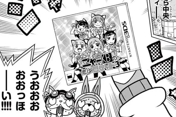 妖怪ウォッチバスターズ おおばあつし レベルファイブ | 週刊コロコロ