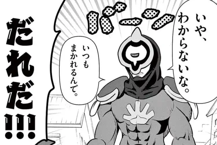 妖怪ウォッチ シャドウサイド 小西紀行 | 週刊コロコロコミック
