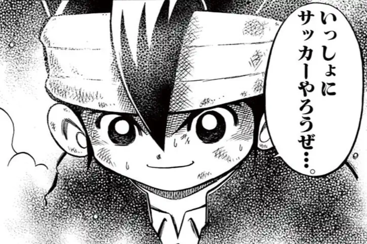 イナズマイレブン やぶのてんや | 週刊コロコロコミック