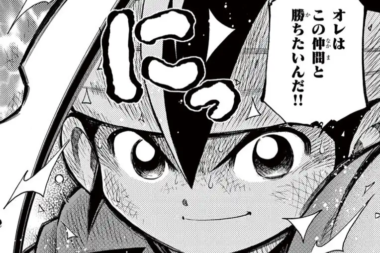 イナズマイレブン やぶのてんや | 週刊コロコロコミック