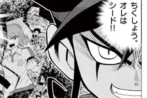 イナズマイレブン GO やぶのてんや | 週刊コロコロコミック