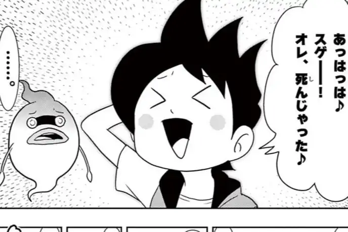 映画妖怪ウォッチ エンマ大王と5つの物語だニャン EP5特別編 小西