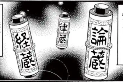 ゴゴゴ西遊記—新悟空伝— 序章 小西紀行 | 週刊コロコロコミック