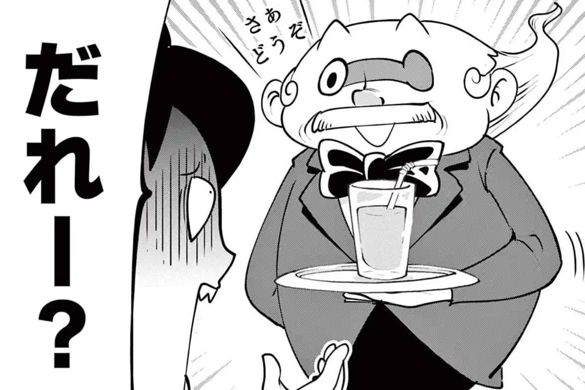 妖怪ウォッチ 小西紀行 | 週刊コロコロコミック