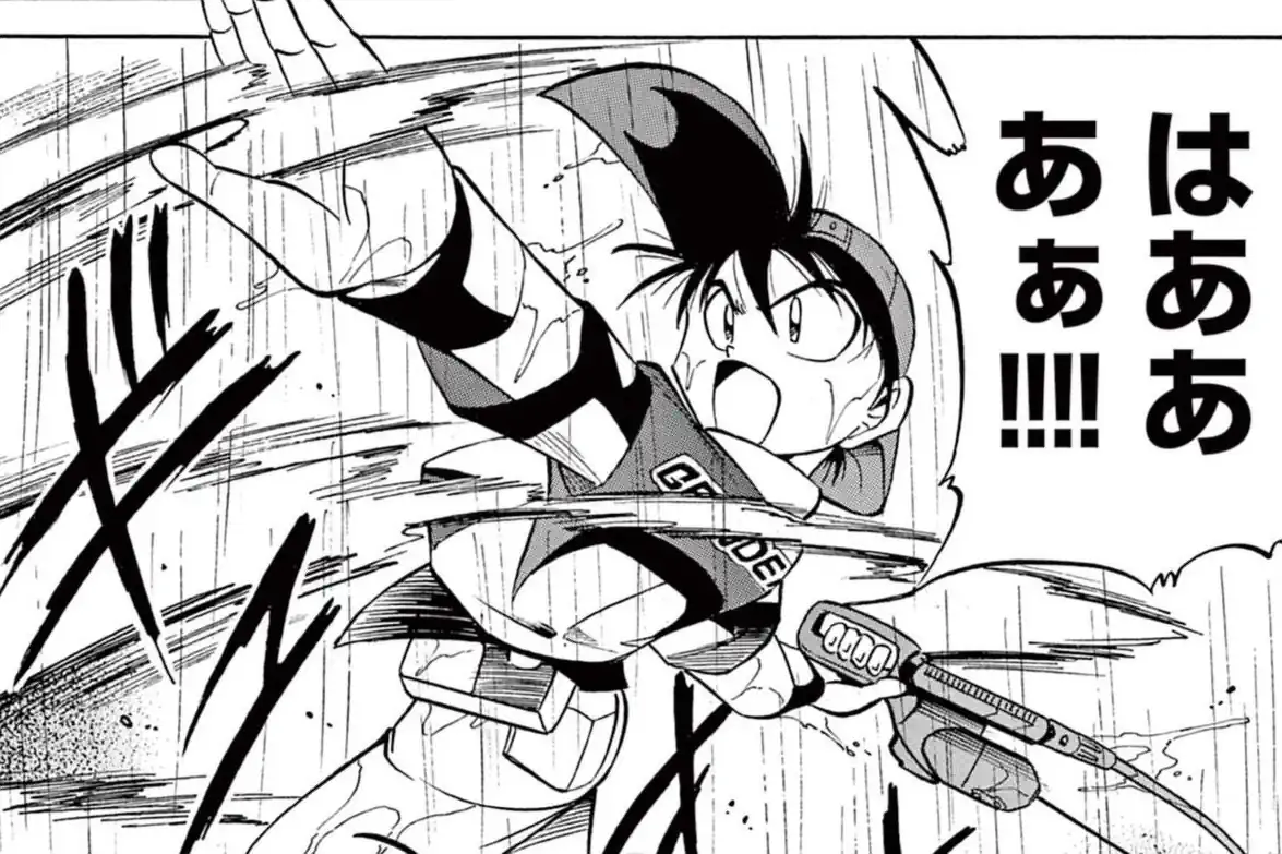 グランダー武蔵2020特別編 てしろぎたかし | 週刊コロコロコミック