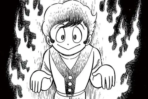 おじゃまユーレイくん よしかわ進 | 週刊コロコロコミック
